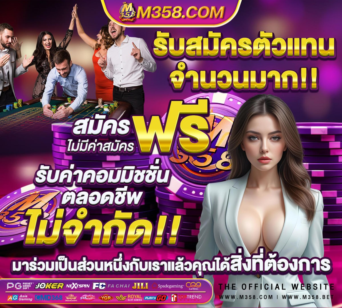 สมัคร20ฟรี100 สล็อตล่าสุด